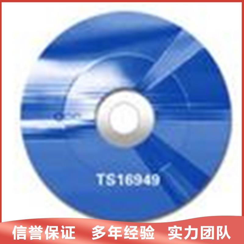 汕头光华街道ISO14000认证机构不高实力商家