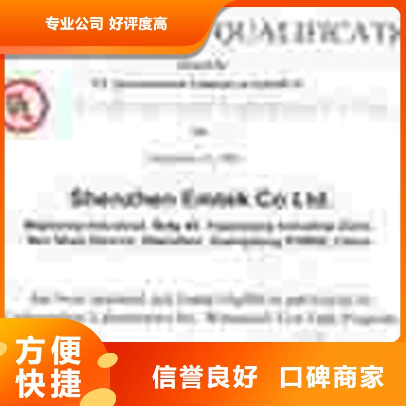 CCRC认证要求较灵活附近公司