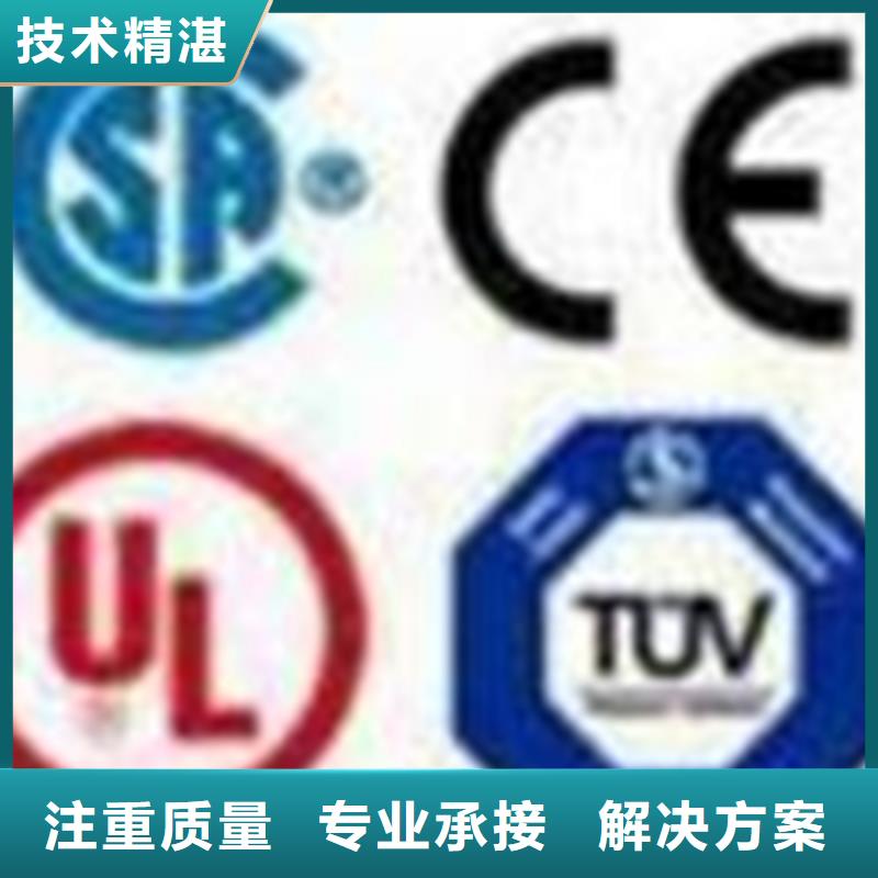 ISO14064认证条件公示后付款当地公司