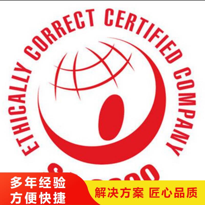 ISO9001认证要求优惠本地生产厂家