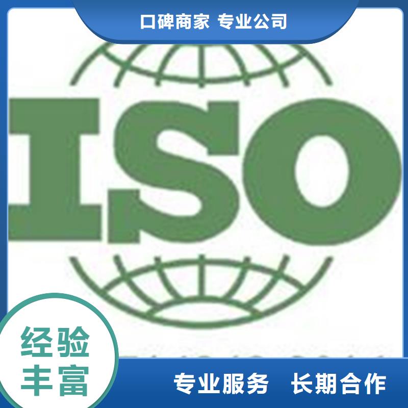 海南白沙县ISO117025认证周期较短价格透明