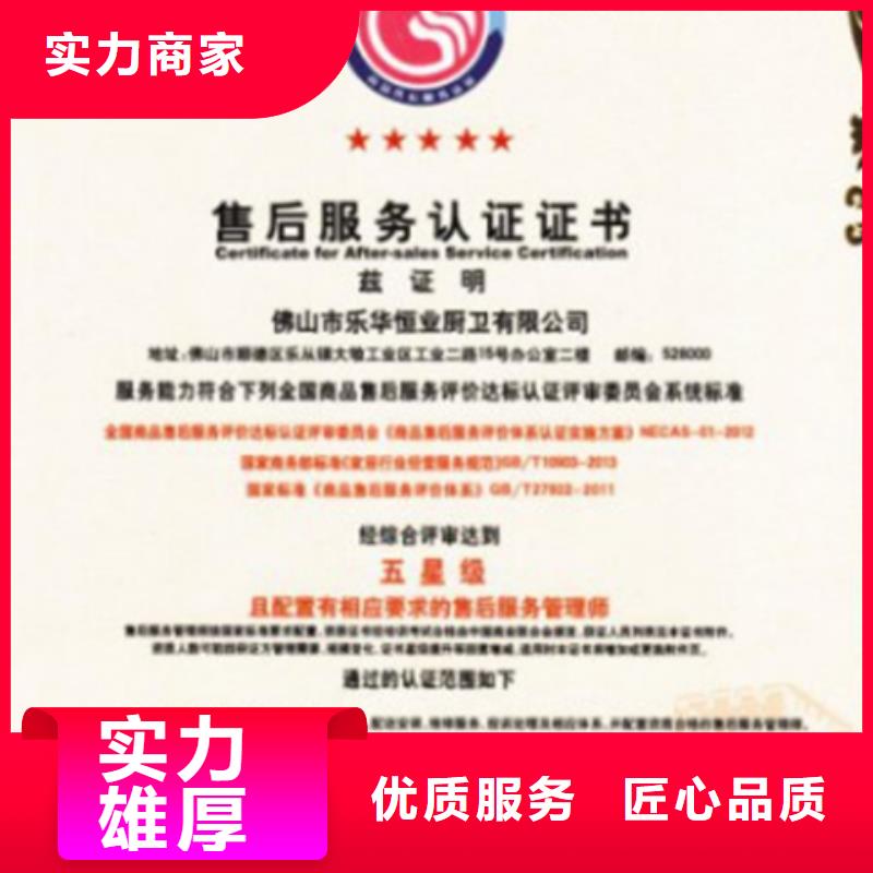 ISO10012认证周期不多同城制造商