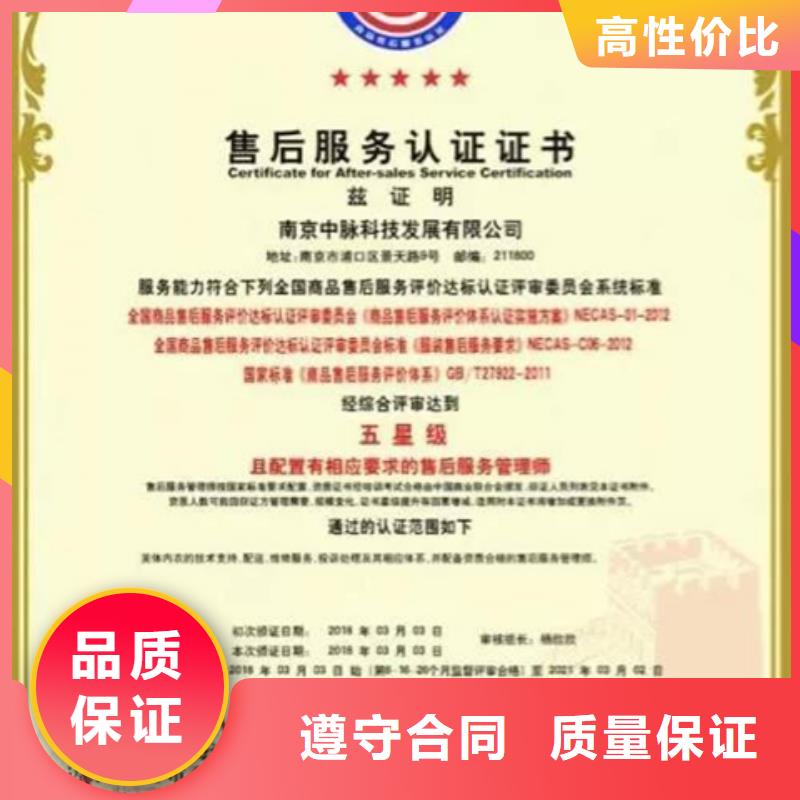 ISO9000体系认证费用在当地行业口碑好