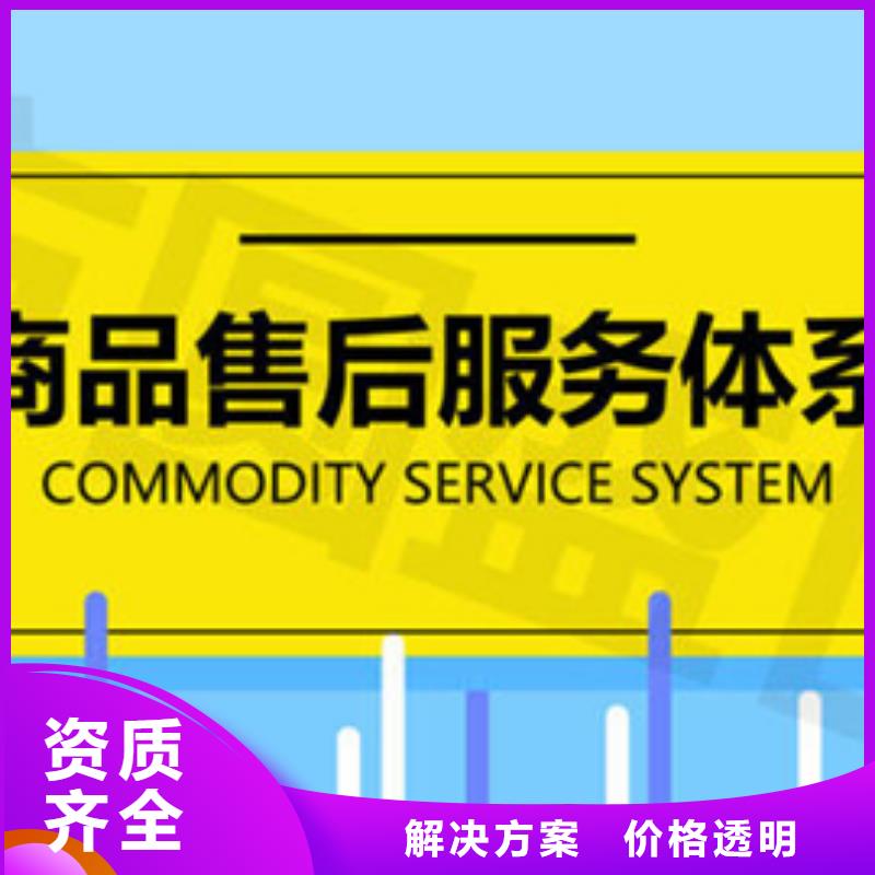 FSC认证费用方便技术精湛