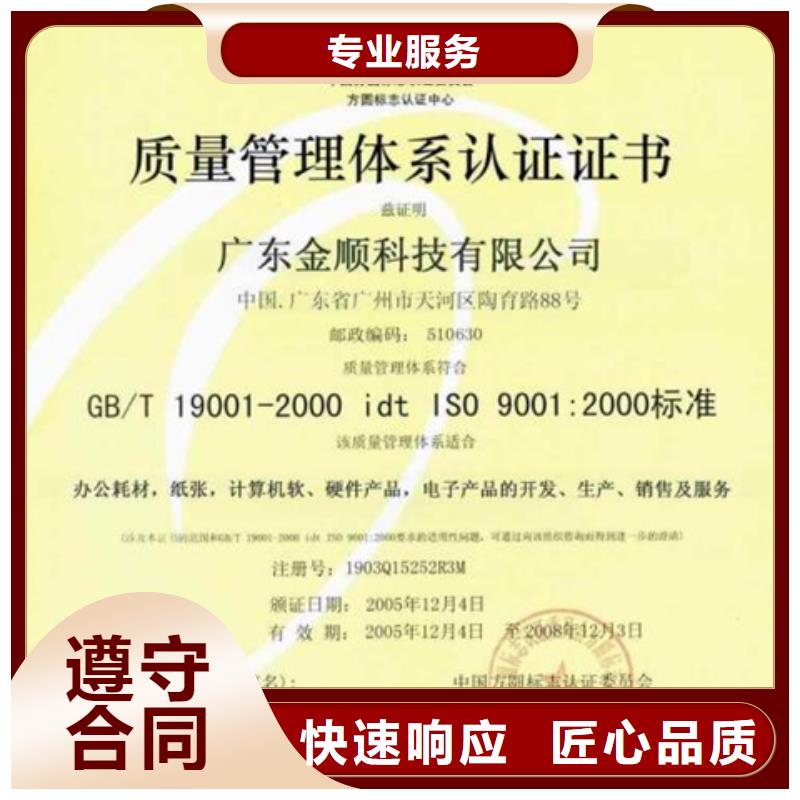 ISO27001认证费用合理省钱省时