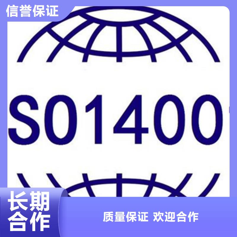 ISO9000认证时间多少钱齐全