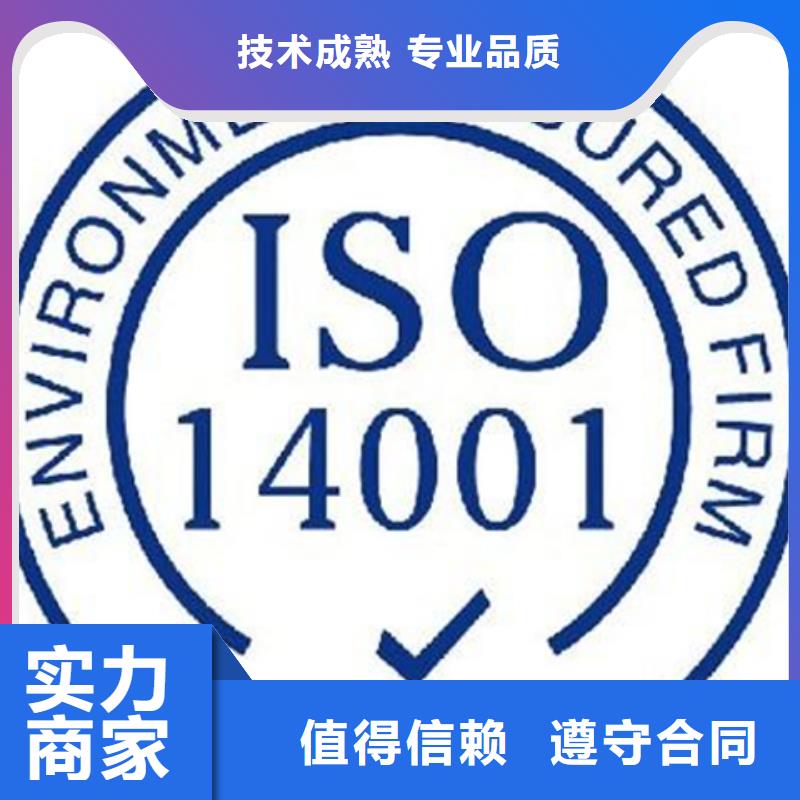 ISO9000认证硬件优惠附近货源