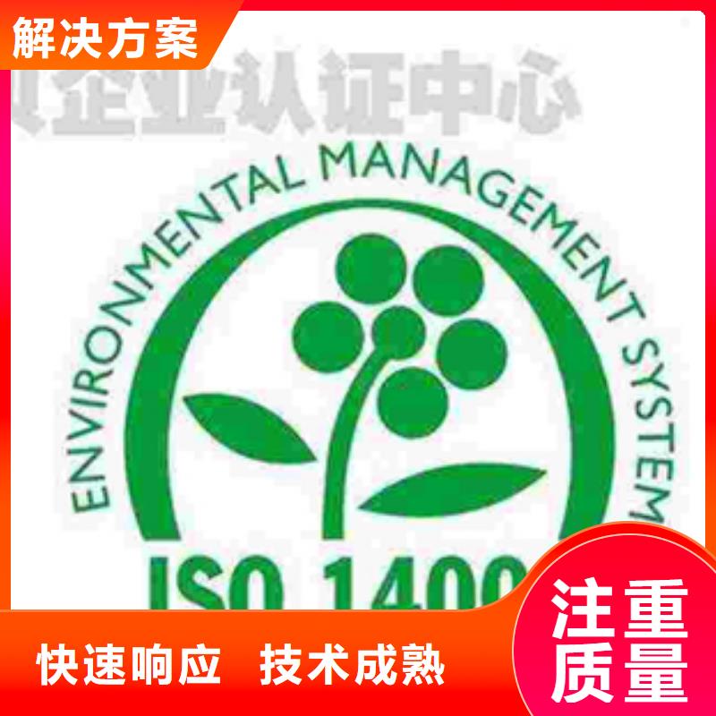 ISO22000认证费用无隐性收费全市24小时服务