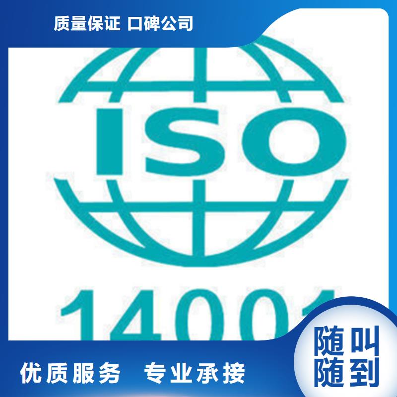 ISO10012测量体系认证机构优惠附近经销商