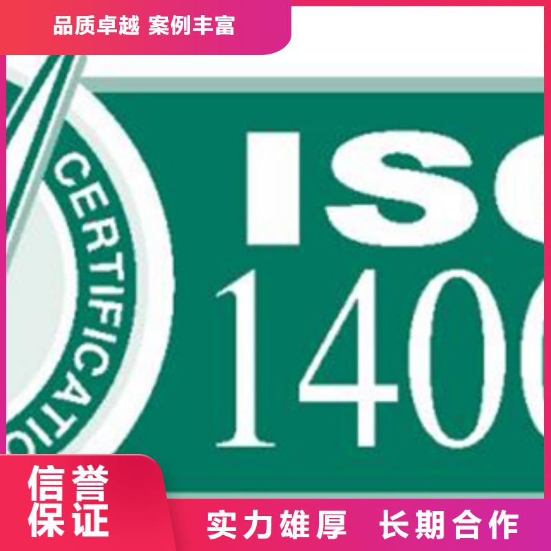 ISO27001认证机构正规快速