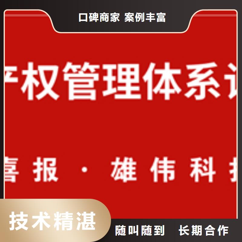 ISO14000认证费用一站服务品质保证