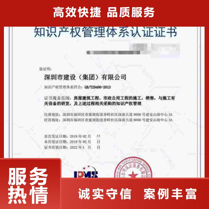 ISO9000认证公司有几家讲究信誉