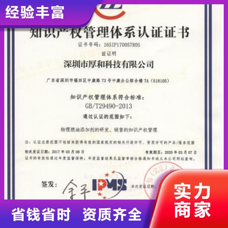 ISO27001认证费用优惠讲究信誉