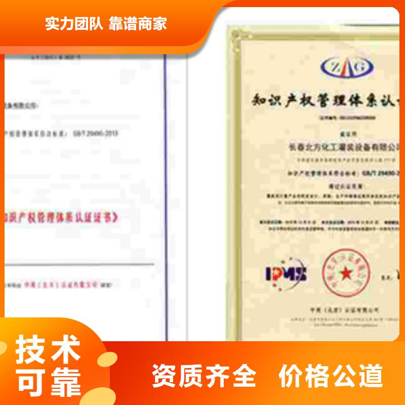 ISO9000认证时间多少收费合理