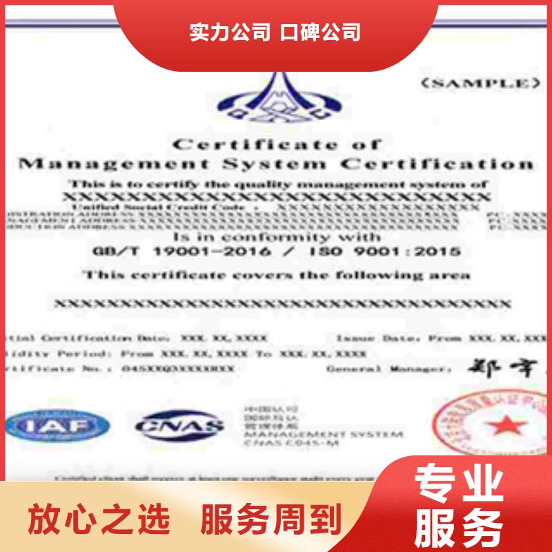 ISO27001认证公司在附近行业口碑好