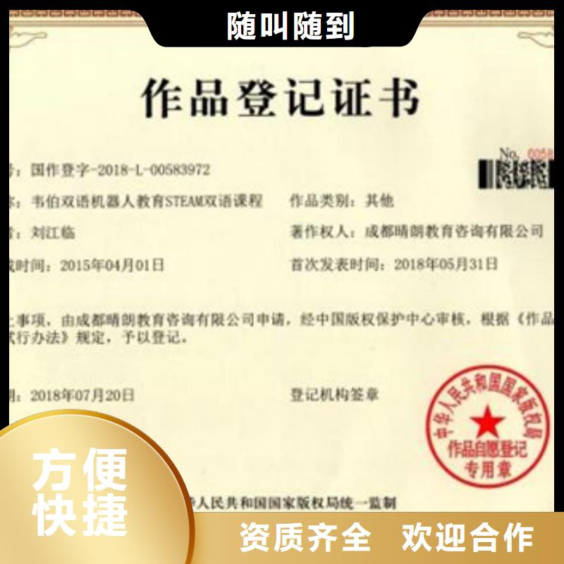 广东大鹏街道ISO9001体系认证百科高品质