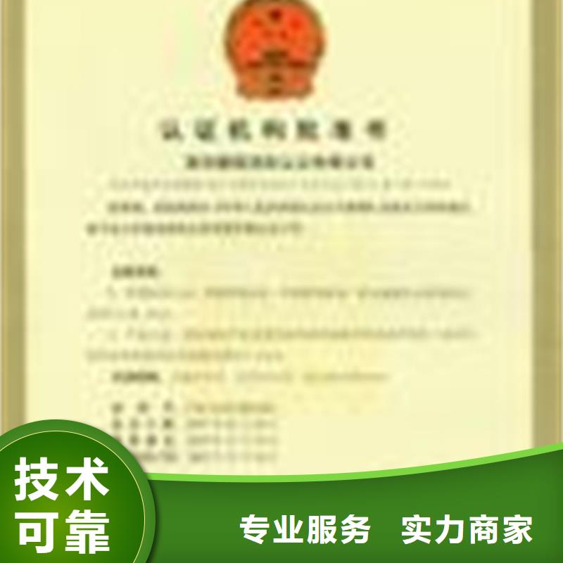 ISO14000认证公司有几家技术好