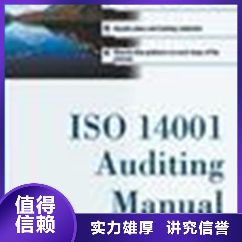 ISO22000认证条件无隐性收费长期合作