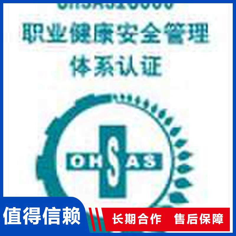 汕头马滘街道ISO9000认证要求简单长期合作