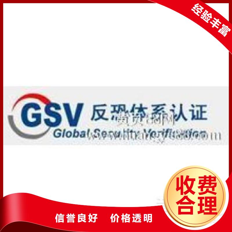 GJB9001C认证时间有几家值得信赖