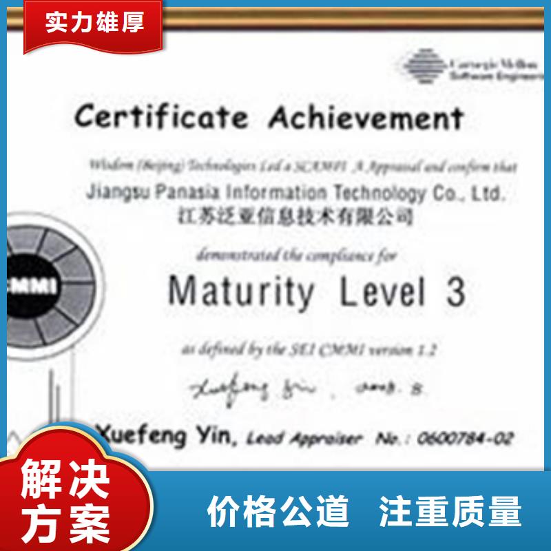 ISO15189认证审核方便高性价比