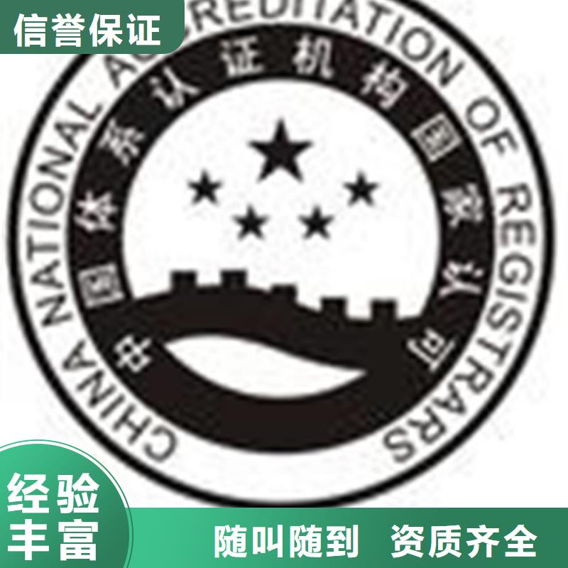 CCRC认证文件打折知名公司