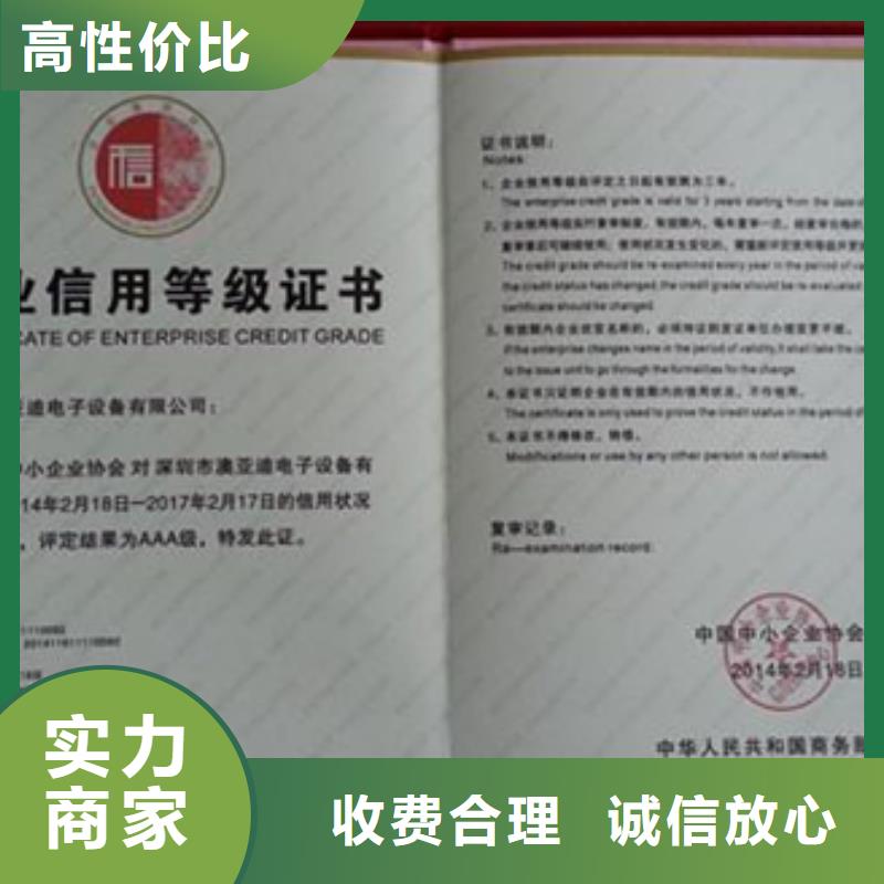 ISO9001认证价格发证公司服务热情