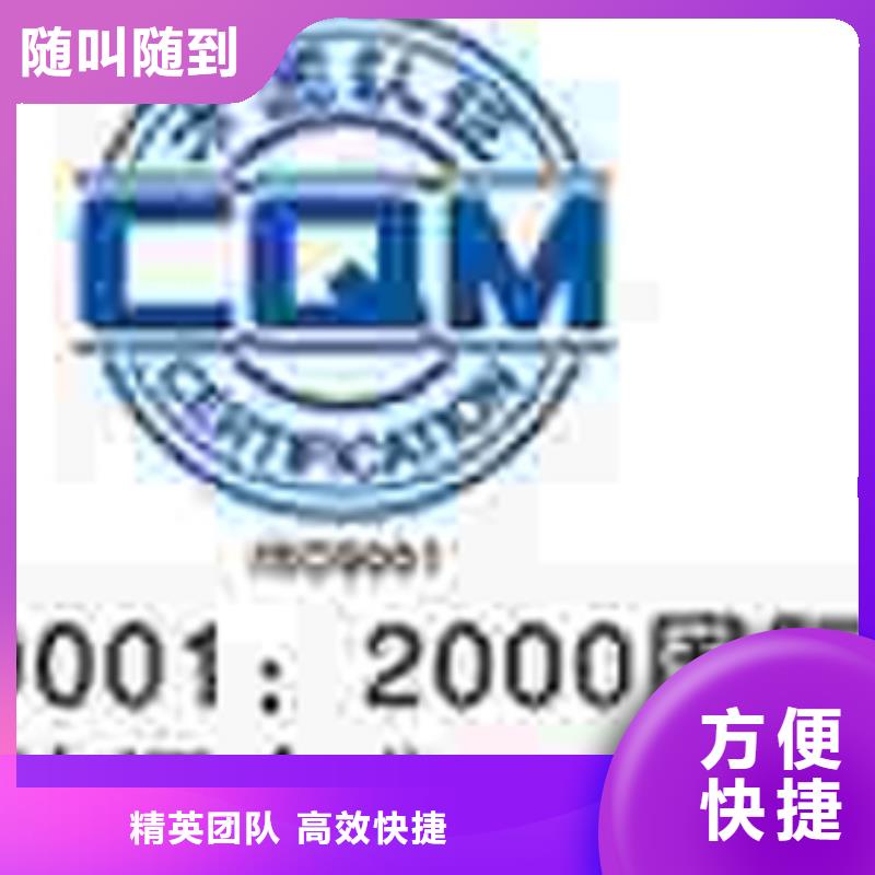 ISO9000认证流程优惠专业可靠