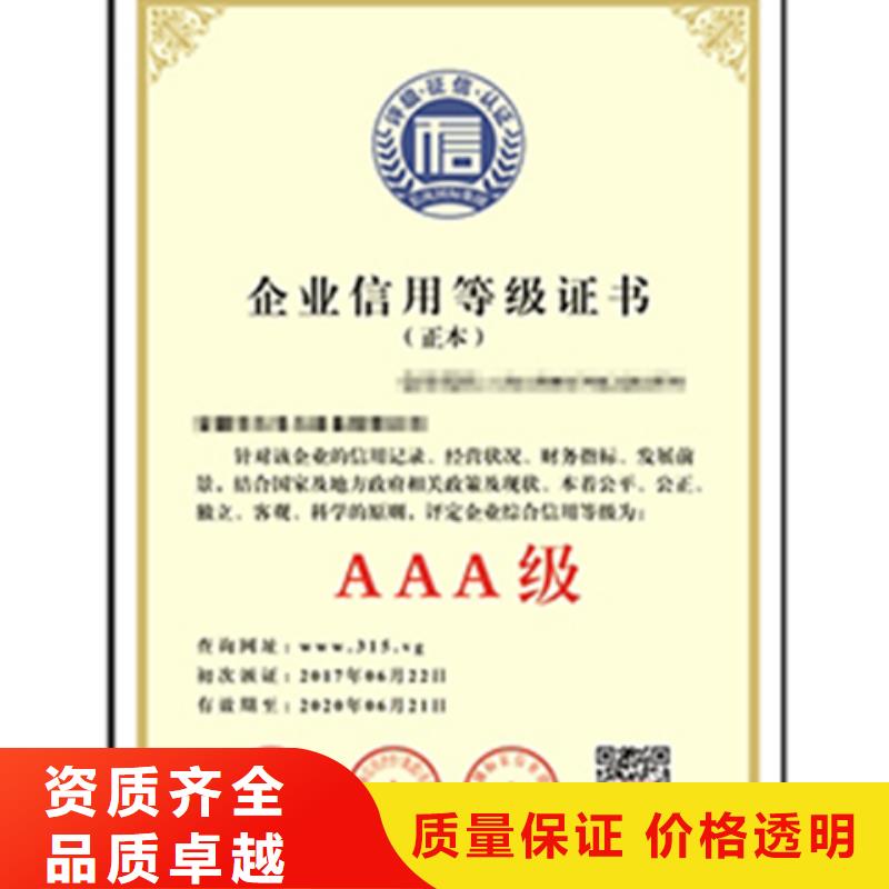 ISO15189认证咨询重实效价格公道