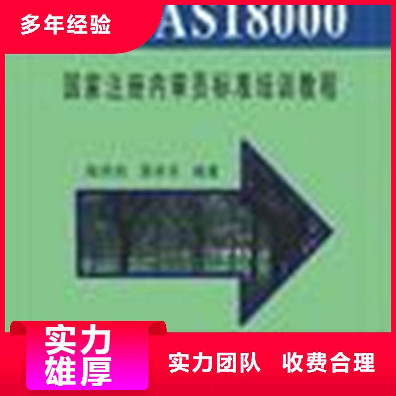 广东省西区街道ISO20000认证机构7折优惠同城生产厂家