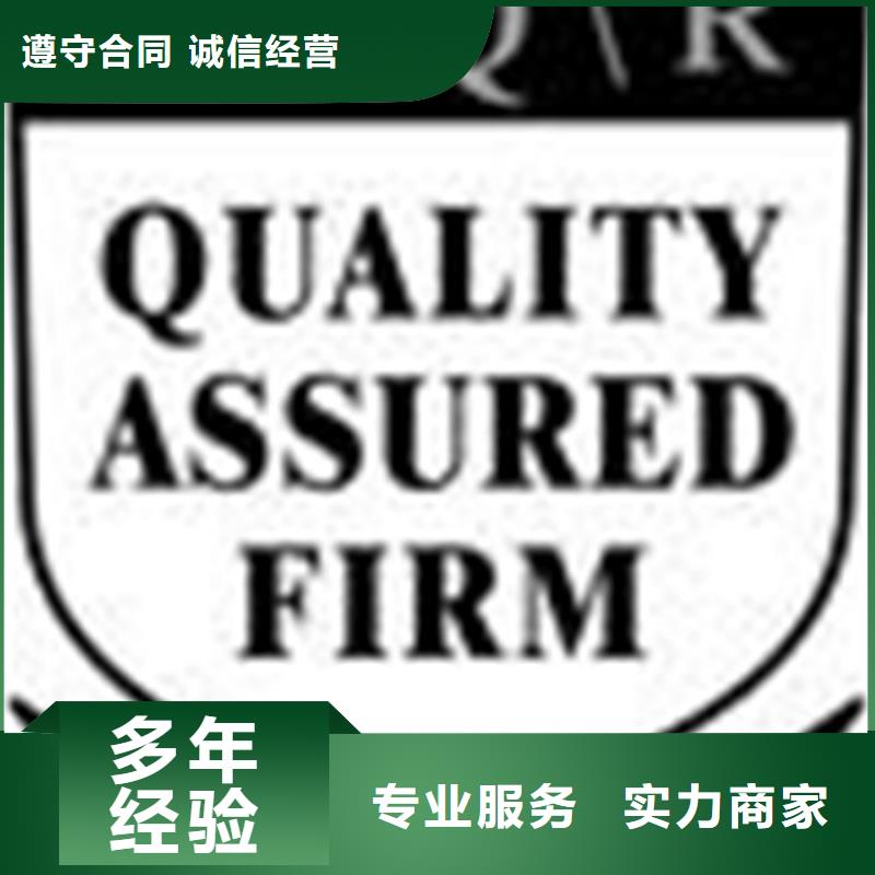 ISO9001认证机构方式不高同城制造商