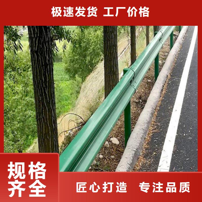 波形防撞护栏道路护栏厂家工艺先进当地厂家