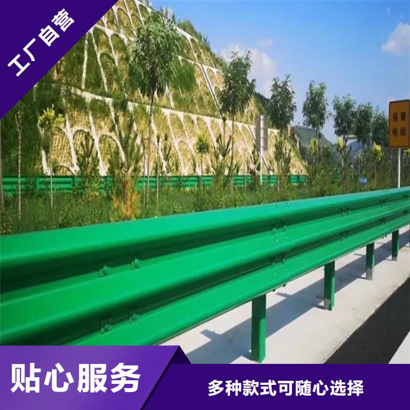 波形防撞护栏道路隔离栏质量安心同城货源