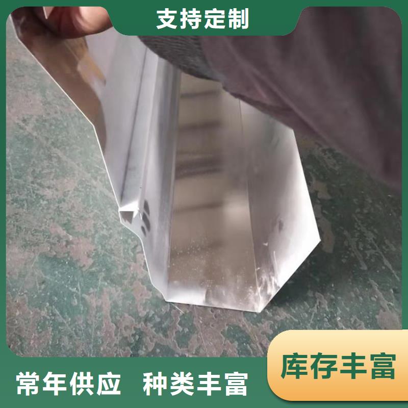 天沟PVC雨水管品牌专营实力优品