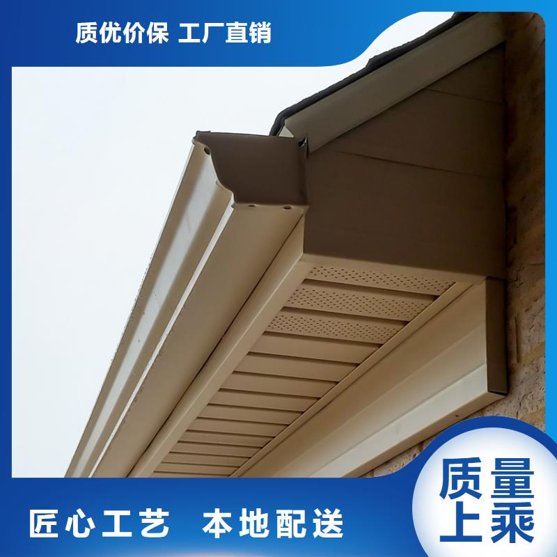 【檐槽铝合金雨水槽厂家型号齐全】品类齐全