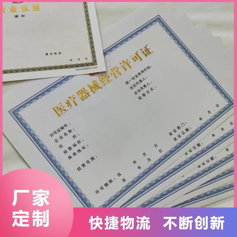新版营业执照定制厂家定制厂备案品牌企业