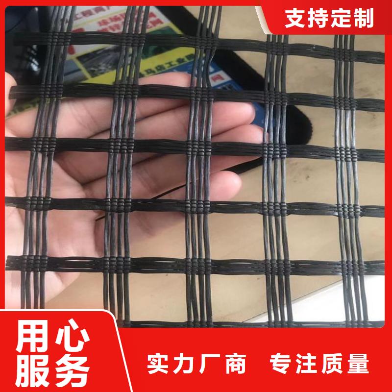 土工格栅塑料排水板制造生产销售本地品牌