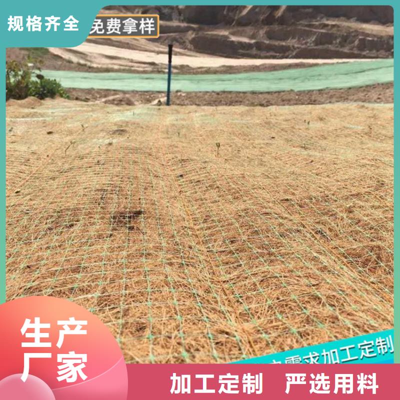 椰丝毯【HDPE土工膜】现货供应本地货源