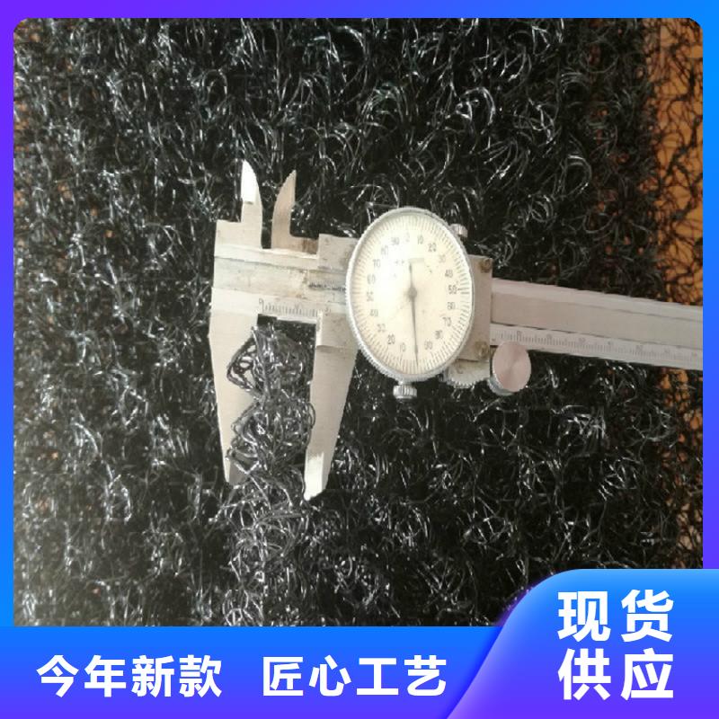 【水土保护毯聚酯长丝土工布把实惠留给您】用心制作