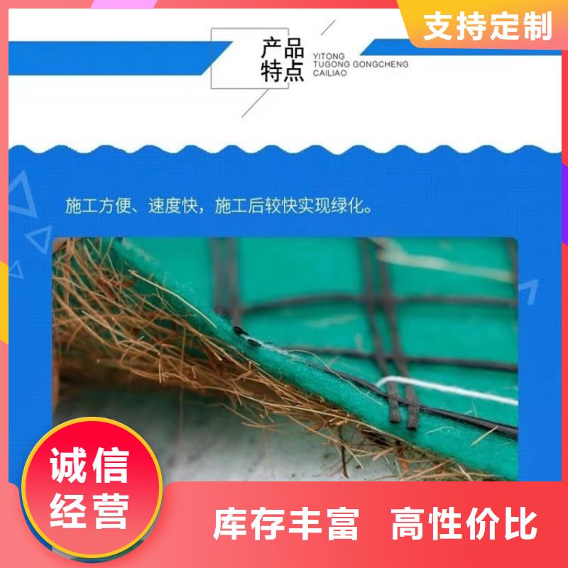 【椰丝毯矿用格栅用品质赢得客户信赖】当地服务商