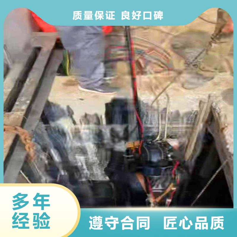 箱涵水下砌墙截留在线报价同城打捞队当地公司