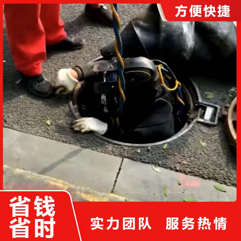 闸门水下堵漏发货及时同城打捞队全市24小时服务