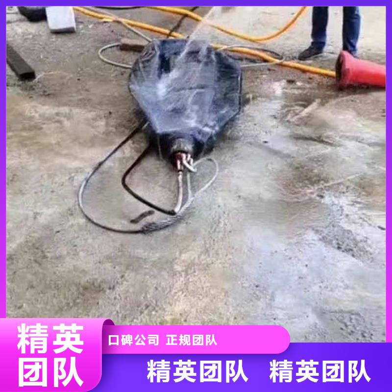 中山古镇镇水下切割终身质保浪淘沙水工同城生产商