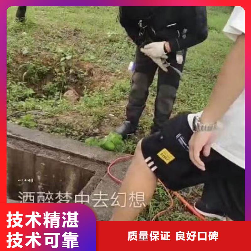 【水下施工】-水下管道安装效果满意为止实力公司