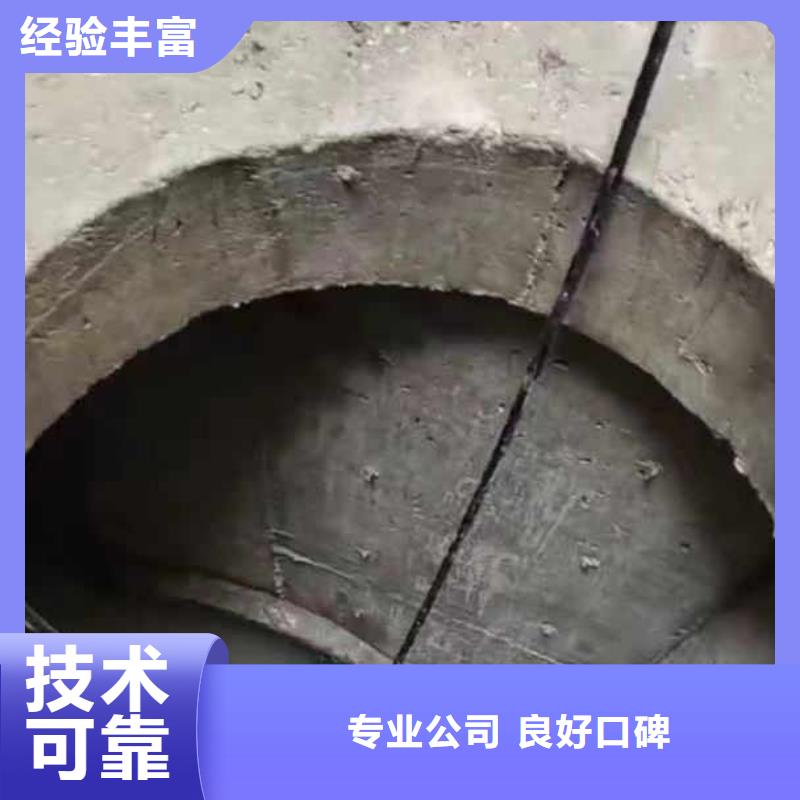 水下施工水下拆除开孔专业服务同城生产商