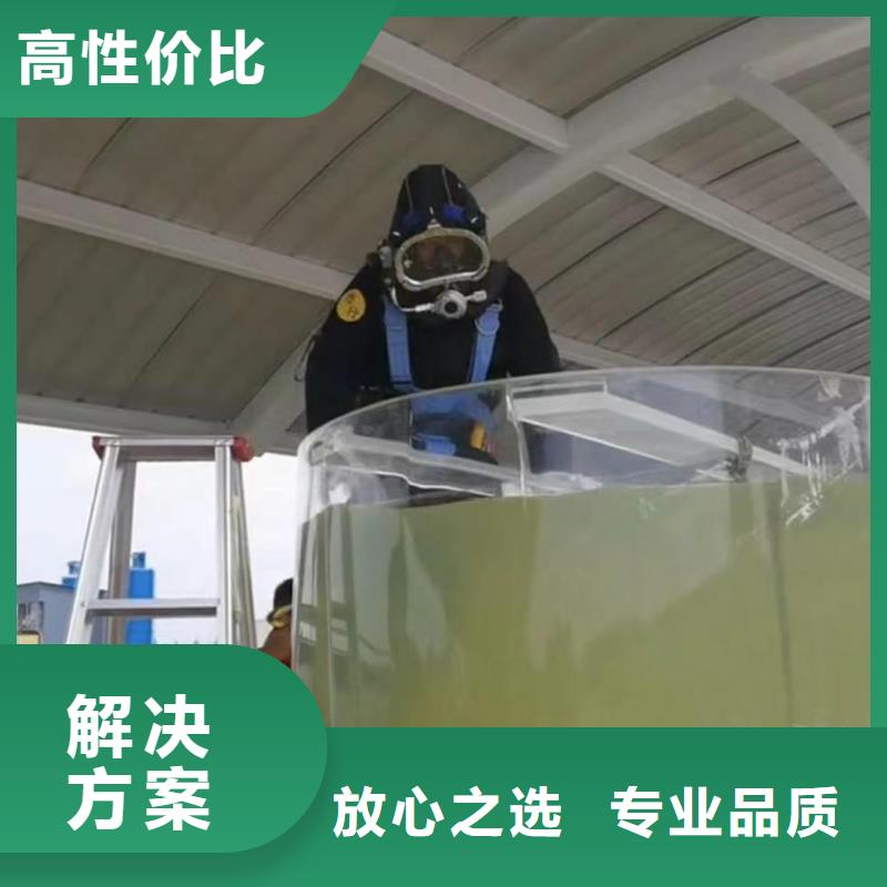 潜水员服务【渗水补漏施工】一对一服务同城制造商