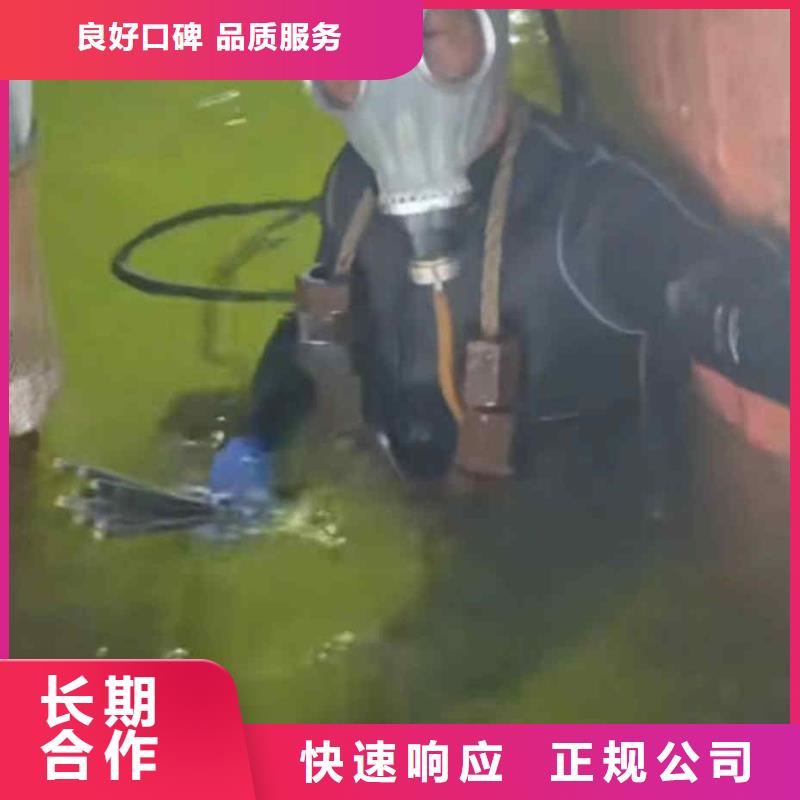 潜水员服务,【水下管道铺设】实力雄厚同城经销商