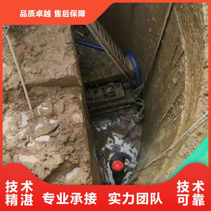 【水下工程】_潜水堵漏品质卓越当地厂家