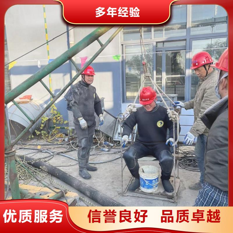 【水下工程,水下堵漏24小时为您服务】当地制造商