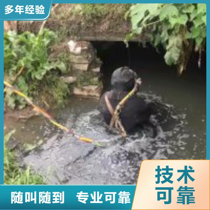 水下工程_潜水团队实力商家专业团队